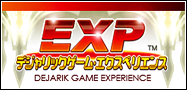 デジャリックゲーム・EXP