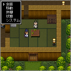 RPG平成陰陽伝_01